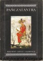 paczatantra.jpg