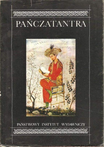 paczatantra.jpg