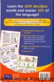 longman wordwise1.jpg