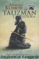 taizman.jpg