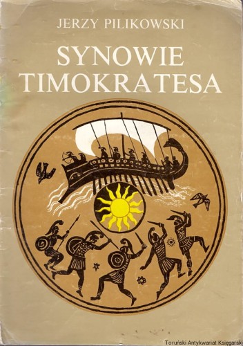 synowie KAW.jpg