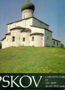 PSKOV L'Architecture et les Arts des XII-XVII siecles / Saveli Yamchtchikov