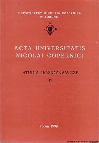 acta UMK.jpg
