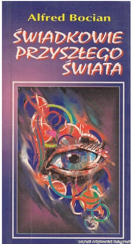 swia.png