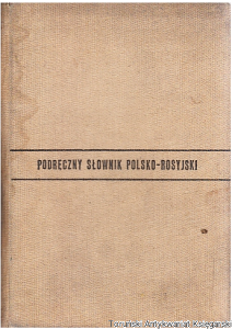 Podręczny słownik polsko-rosyjski / pod redakcją: M.F. Rozwadowskiej