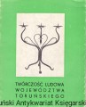 tworczosc MUZ ETNO.jpg