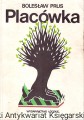 placowka WYD ŁÓDZKIE.jpg
