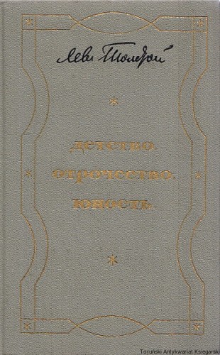 nr8_0001.jpg