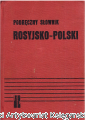 podrec.png