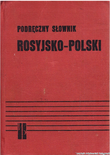 podrec.png