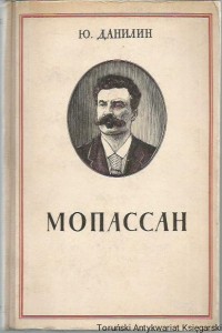 Maupassant : biografia krytyka [w języku rosyjskim]