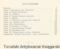 rosyjskaa2.jpg