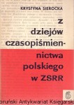  Z dziejów czasopiśmiennictwa polskiego ZSRR / Krystyna Sierocka