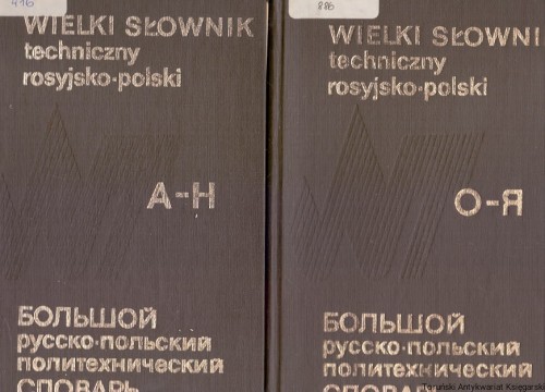wielki slownik techniczny ros WNT.jpg