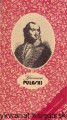 kazimierz pulawski INTERPRESS.jpg