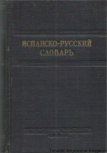 Książka w języku rosyjskim (Słownik hiszpańsko-rosyjski)