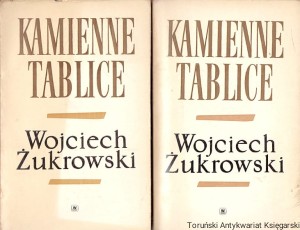Kamienne tablice Tomy 1-2 / Wojciech Żukrowski  (wydanie piąte 1973) (stan bardzo dobry)