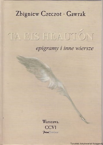 ta eis PRINT PARTNER.jpg