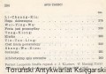 wybor poezji staff8.jpg