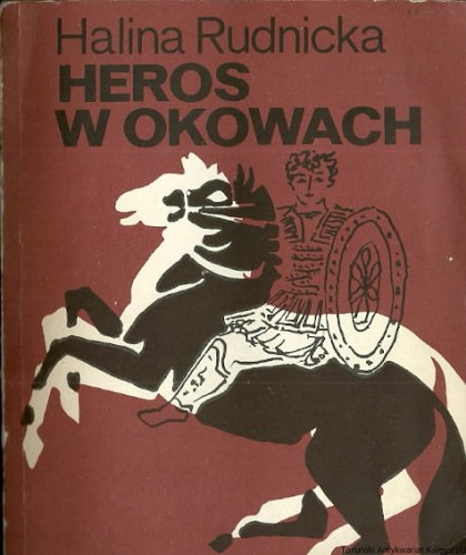 heros w okowach LSW.jpg