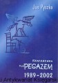 kawiarenka pod OFICYNA LIT KAWIARANKI POD PEGAZEM.jpg