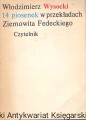 14 piosenek CZYTEL.jpg