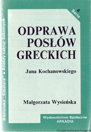 odprawa pos ARKADIA.jpg