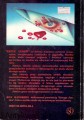 krzyk emsty VARIA APD 1.jpg