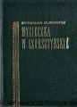 czartoryskie_0001.jpg