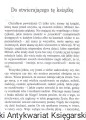 jezus ktorego WYD KSIĘŻY MARIANÓW2.jpg