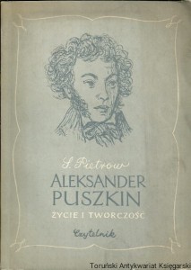 Aleksander Puszkin życie i twórczość / S. M. Pietrow