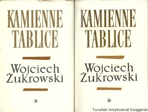 Kamienne tablice Tomy 1-2 / Wojciech Żukrowski (wydanie trzecie 1971)