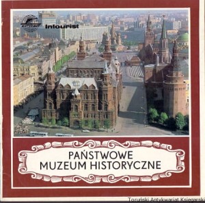 Państwowe Muzeum Historyczne / Brak autora 