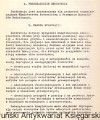 instrukcja w sprawie MBiPM2.jpg
