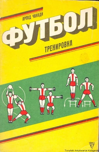 ros ZAGR.jpg