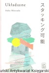 Układ(a)ne / Aoko Matsuda