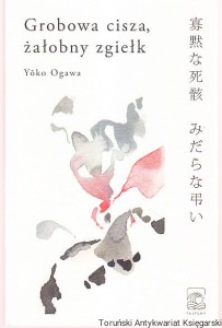 Grobowa cisza i żałobny zgiełk / Yoko Ogawa
