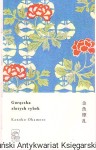 Gorączka złotych rybek / Kanoko Okamoto