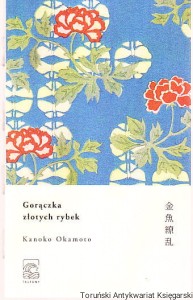Gorączka złotych rybek / Kanoko Okamoto