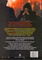 afera leopolda AMBER 1.jpg