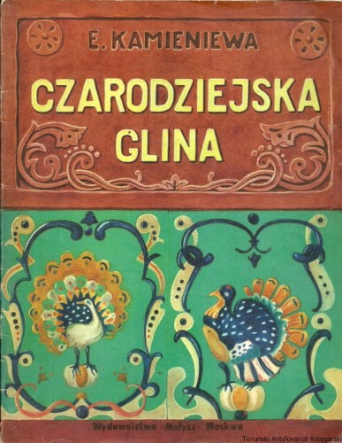 czarodziejska MAŁYSZ.jpg