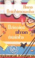 dziesiec_0001.jpg