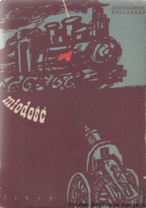 Młodość  / Aleksander Bojczenko