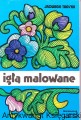 igla_0001.jpg