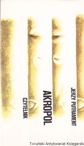 Akropol / Jerzy Putrament 