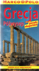 Grecja. Półwysep / Praca zbiorowa