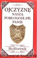 ojczyzne_0001.jpg