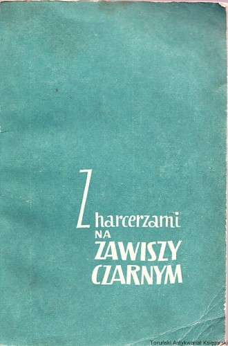 zharcerzami_0001.jpg
