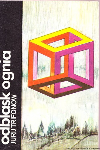odblask_0001.jpg