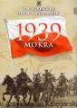 1939 mokra EDIPRESSE.jpg